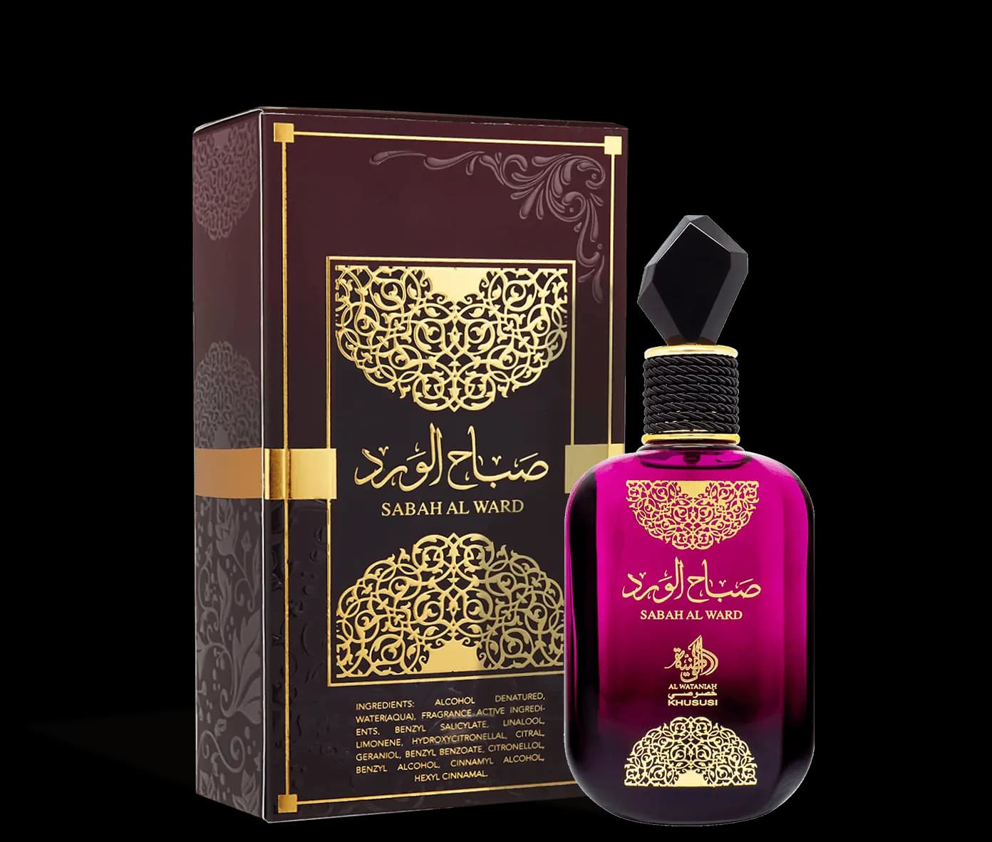 Sabah al ward